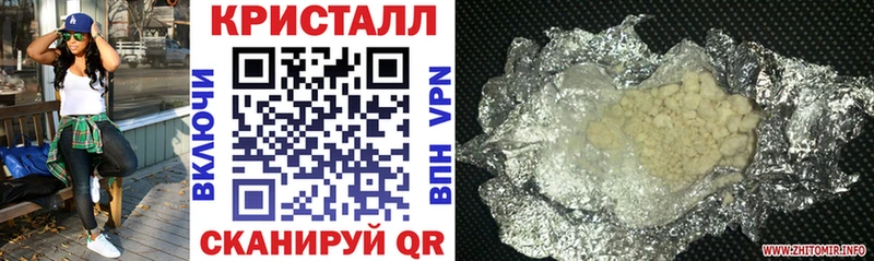 Amphetamine Premium Железноводск