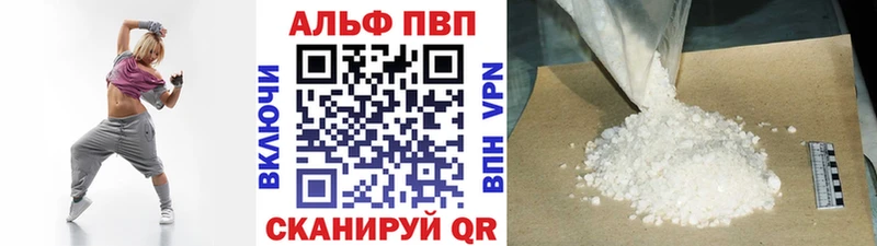 наркота  Железноводск  Alpha-PVP мука 