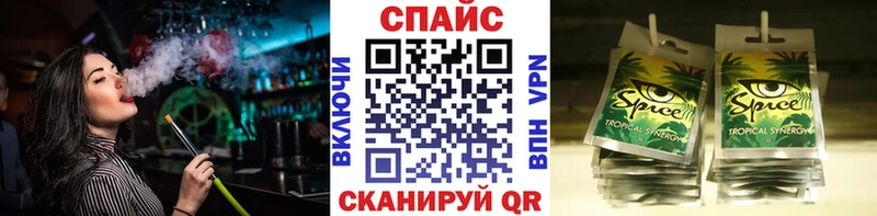Бутират BDO 33%  купить наркотики цена  Железноводск 
