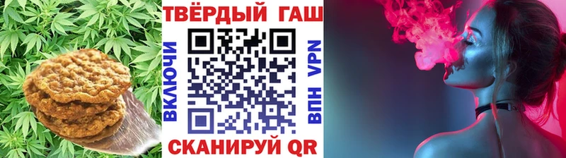 ОМГ ОМГ как войти Железноводск Cannafood конопля купить