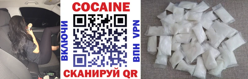 MEGA ССЫЛКА  Железноводск  КОКАИН FishScale 