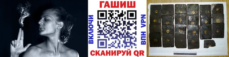 где найти наркотики Железноводск Гашиш хэш