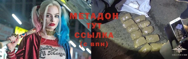 трава Богородицк