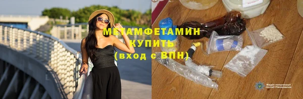 дистиллят марихуана Покровск