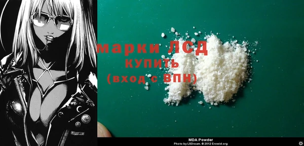 гидра Белокуриха