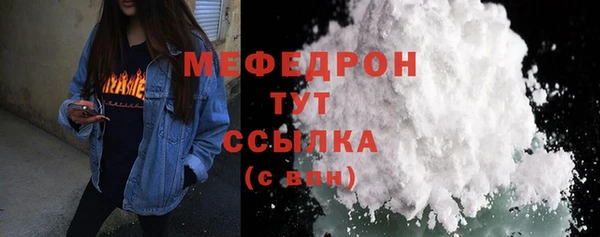 мет Беломорск