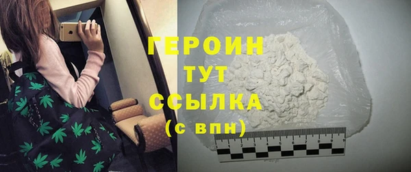 трава Богородицк