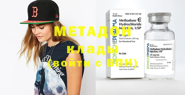 мдма Белоозёрский