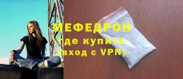 гидра Белокуриха