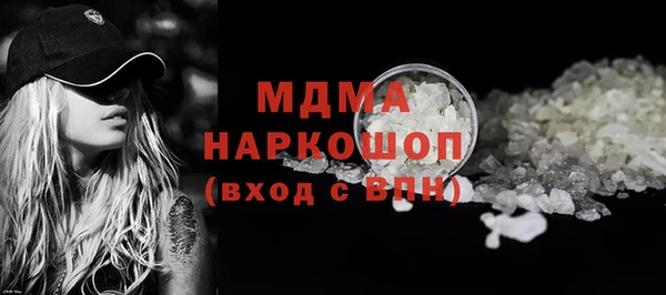 мдма Белоозёрский