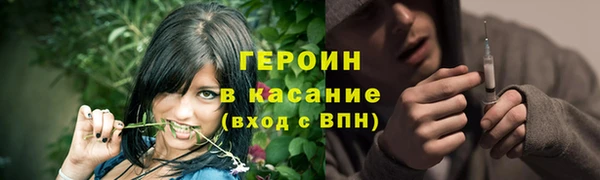 мет Беломорск