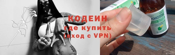 гидра Белокуриха