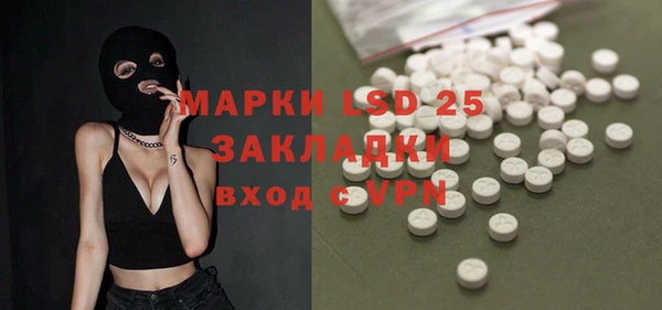 кристаллы Богородск