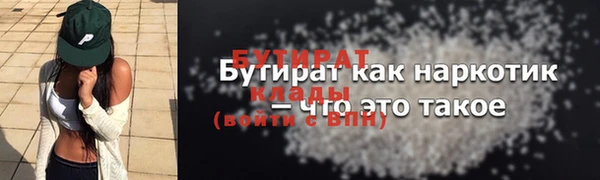 мет Беломорск