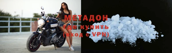 мяу мяу кристалл Покачи