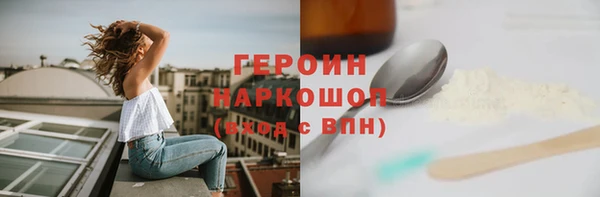мяу мяу кристалл Покачи