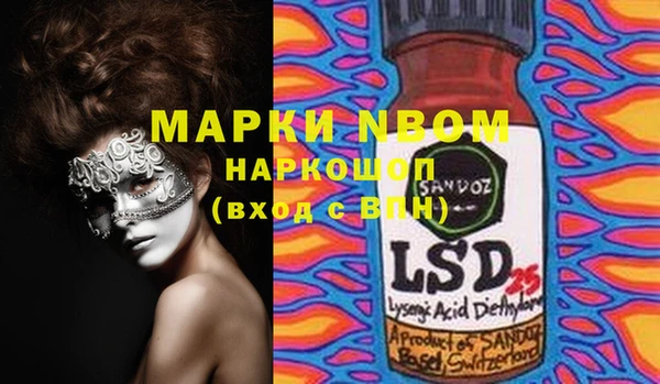 мдма Белоозёрский