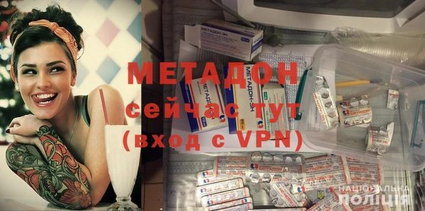 гидра Белокуриха