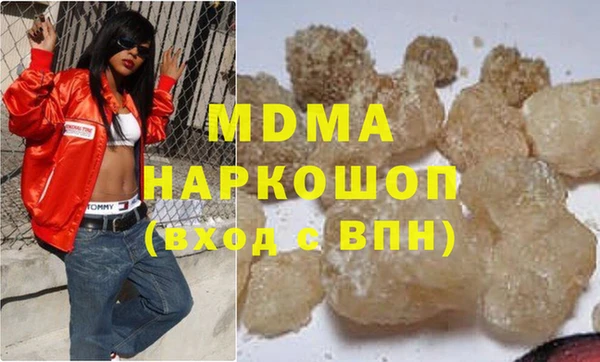 мдма Белоозёрский