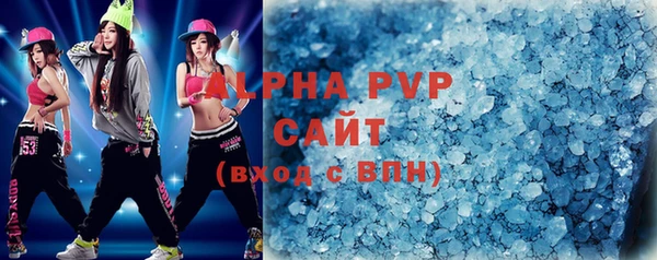 гидра Белокуриха