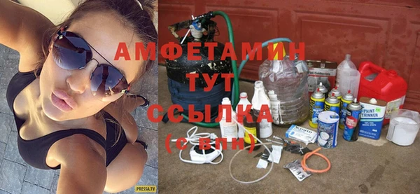 дистиллят марихуана Покровск