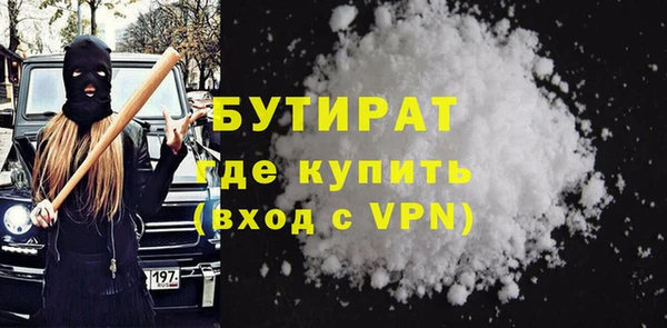 кристаллы Богородск