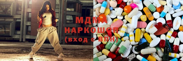 гидра Белокуриха