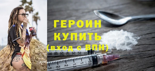 гидра Белокуриха