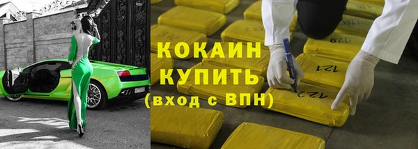 кристаллы Богородск