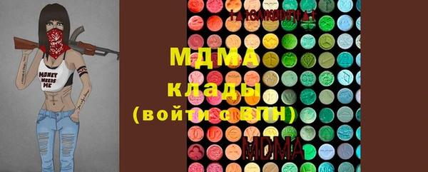 трава Богородицк