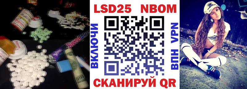купить наркотики цена  Железноводск  LSD-25 экстази кислота 