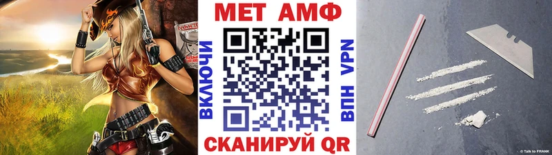 Первитин мет маркетплейс наркотические препараты Железноводск