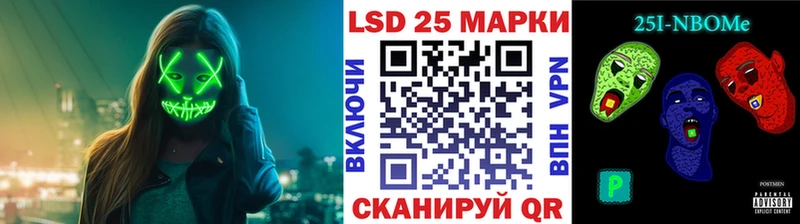 Марки NBOMe 1,5мг  Железноводск 