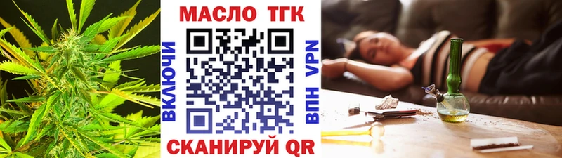 blacksprut ССЫЛКА  Железноводск  Дистиллят ТГК Wax 